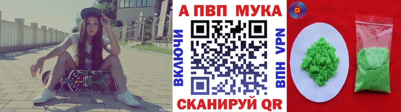 Магазины продажи наркотиков Шиханы МАРИХУАНА  blacksprut   Мефедрон 