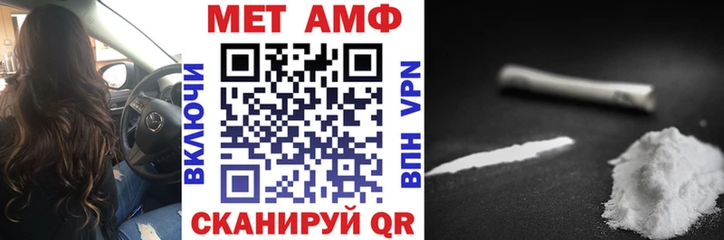 Amphetamine Розовый  darknet состав  Шиханы 