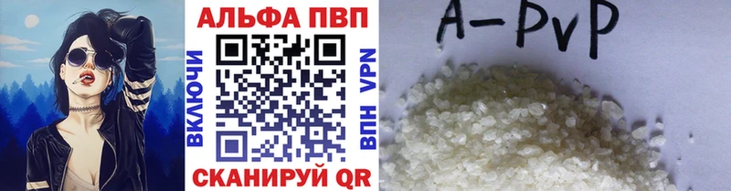А ПВП крисы CK  Шиханы 