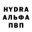 MDMA Molly Vadim Byzov