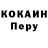 Бутират BDO Robber Leynes