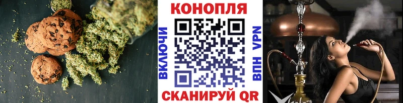 Cannafood конопля  Шиханы 