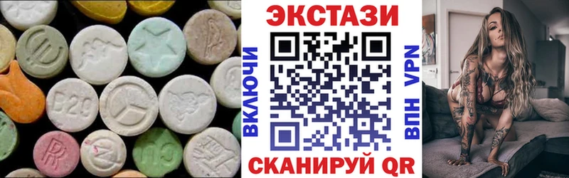Экстази Cube  Шиханы 