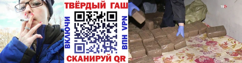 где продают наркотики  Шиханы  ГАШИШ Ice-O-Lator 