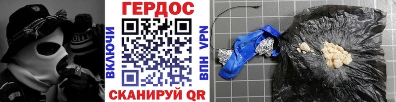ГЕРОИН белый  Шиханы 