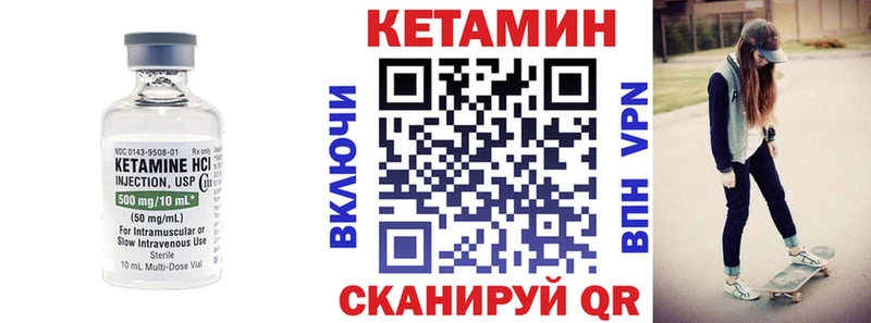 купить наркотик Шиханы КЕТАМИН ketamine