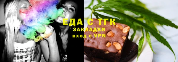 синтетический гашиш Медногорск
