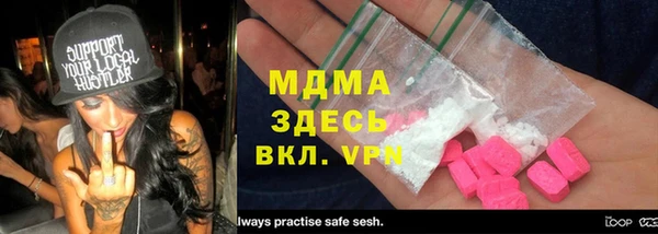 спиды Медвежьегорск
