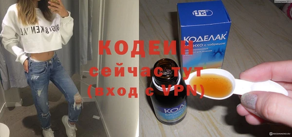 синтетический гашиш Медногорск