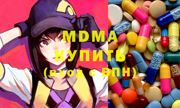 синтетический гашиш Медногорск