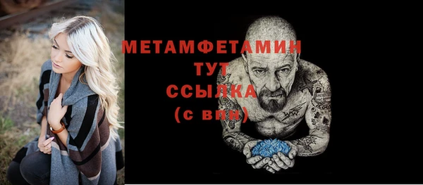 марки nbome Мегион