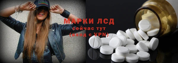 синтетический гашиш Медногорск