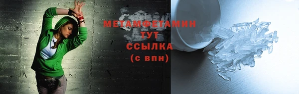 марки nbome Мегион