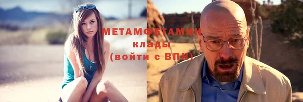 синтетический гашиш Медногорск