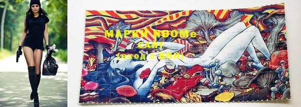 марки nbome Мегион