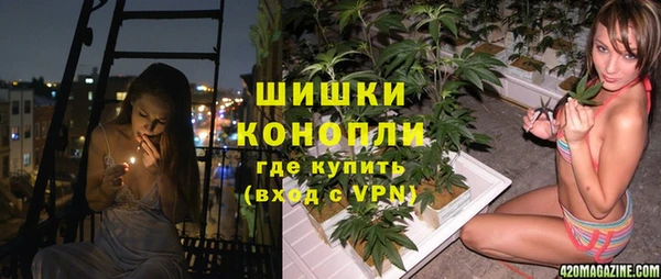 синтетический гашиш Медногорск
