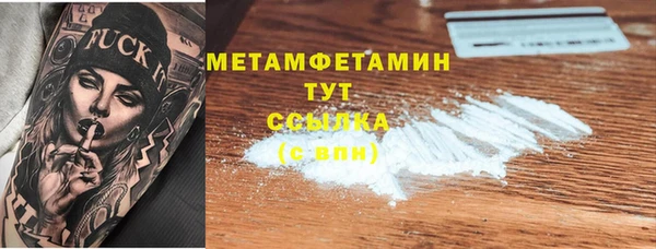 синтетический гашиш Медногорск