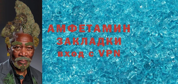 спиды Медвежьегорск