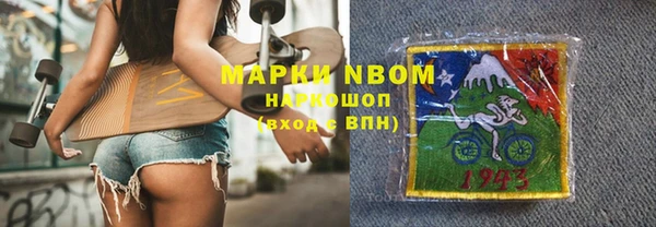спиды Медвежьегорск