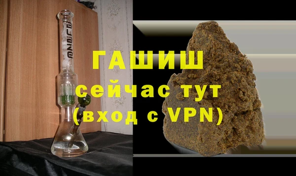 синтетический гашиш Медногорск