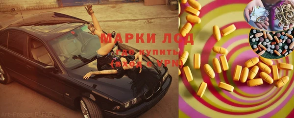 марки nbome Мегион