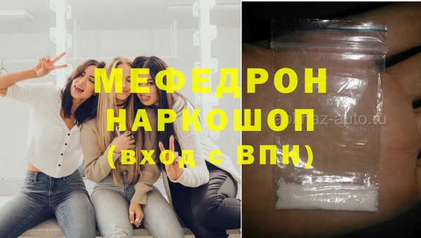 марки nbome Мегион