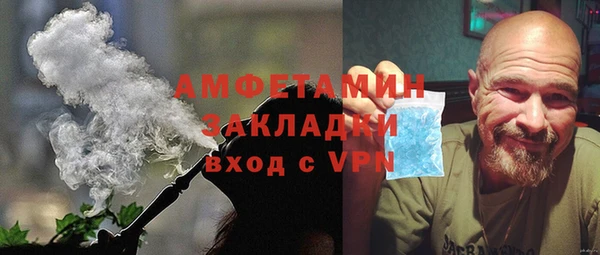 синтетический гашиш Медногорск