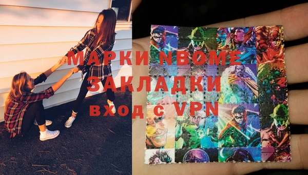 марки nbome Мегион