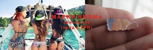 марки nbome Мегион