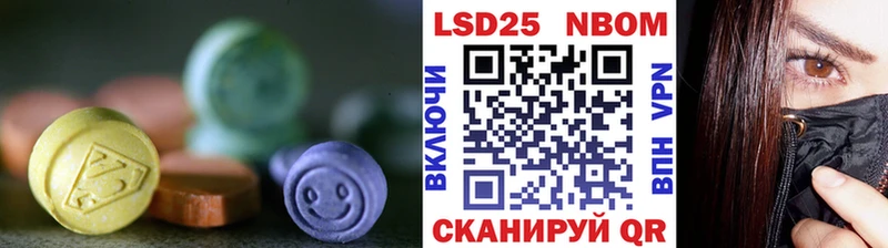 Лсд 25 экстази кислота Шиханы