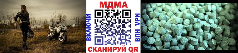 МДМА crystal Шиханы