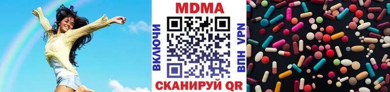 МДМА кристаллы  Шиханы 