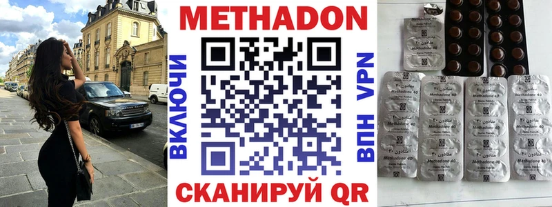 мега   где найти наркотики  маркетплейс официальный сайт  Метадон белоснежный  Шиханы 