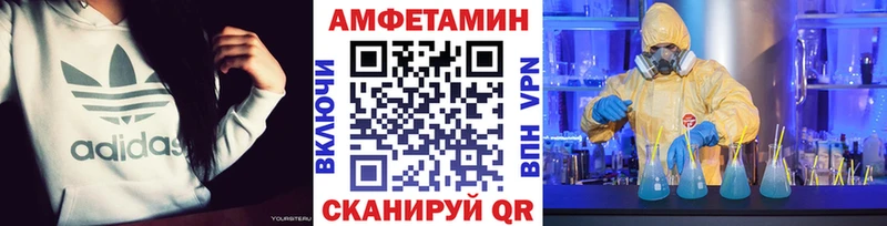 наркотики  Шиханы  МЕТАМФЕТАМИН винт 