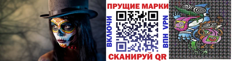 Марки N-bome 1,5мг  блэк спрут ссылки  Шиханы 