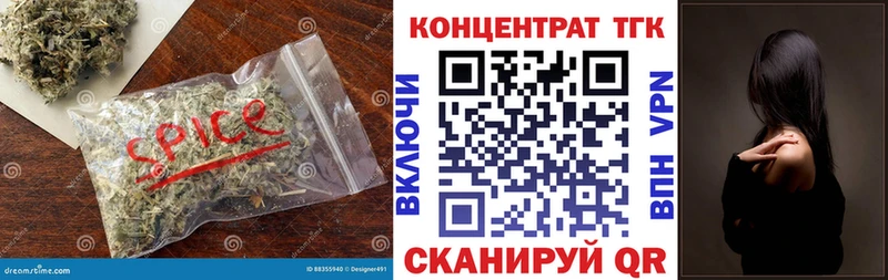 Дистиллят ТГК вейп  Шиханы 